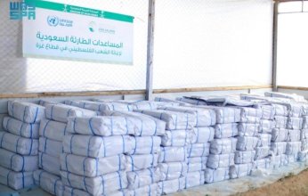 «سلمان للإغاثة» يوزّع حزم مساعدات للمتضررين في مدينتي خان يونس ودير البلح بقطاع غزة