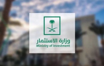 السعودية.. الاستثمار الأجنبي المباشر يتجاوز مستهدف الإستراتيجية الوطنية للاستثمار بنمو 16% في عام 2023