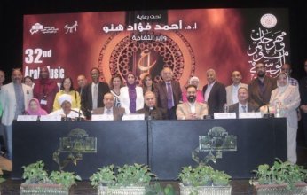 ختام المؤتمر العلمى لمهرجان الموسيقى العربية الـ٣٢.. توصيات لإحياء التراث الموسيقي