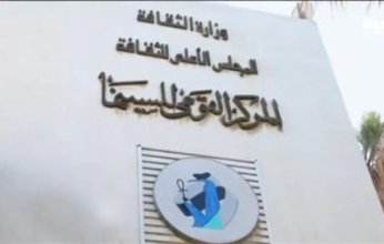 "القومي للسينما" ينظم عروض أفلام وورش رسوم متحركة للأطفال في دار الأوبرا