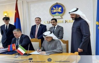 الصندوق الكويتي للتنمية يوقع اتفاقية منحة لمنغوليا بـ80 ألف دينار للمساهمة بتمويل دراسة جدى تطوير مطار أندرخان