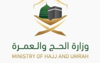 المملكة تبدا التوسع في تطبيق نموذج الحجِّ المباشر بزيادة 300%