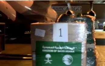 انطلاق الجسر الجوي الإغاثي السعودي لدعم الشعب اللبناني اليوم