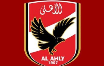 «فيفا» يسلم الأهلي شهادة المشاركة في كأس الانتركونتيننتال