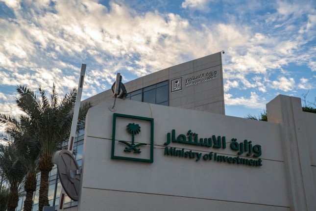المملكة العربية السعودية: ارتفاع إجمالي رصيد الاستثمار الأجنبي المباشر في المملكة بنسبة 13.4% لعام المملكة العربية السعودية: ارتفاع إجمالي رصيد الاستثمار الأجنبي المباشر في المملكة بنسبة 13.4% لعام