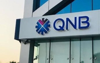 بنك QNB يتوقع نمو الناتج المحلي في الصين إلى 5.5% بحلول 2025