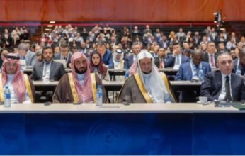 النائب العام السعودي يرأس الوفد المشارك في مؤتمر الرابطة الدولية للمدعين العامين بأذربيجان