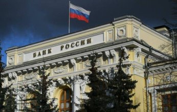 البنك المركزي الروسي يخفض سعر الروبل.. ما التفاصيل؟