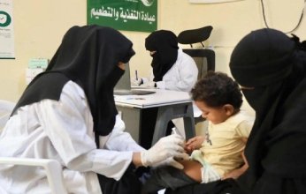 المملكة العربية السعودية تدعم القطاع الصحى باليمن