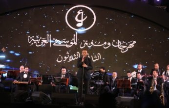 مهرجان الموسيقى العربية الـ32.. ليالٍ موسيقية ساحرة تجمع الكلاسيكية الشرقية والأندلسية تحت رعاية وزارة الثقافة