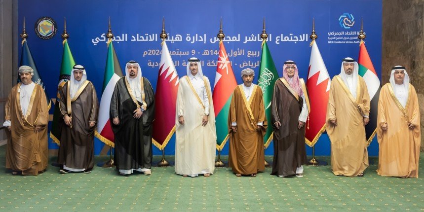 مملكة البحرين تشارك فى الاجتماع الحادى عشر لمجلس ادارة هيئة الاتحاد الجمركى بدول مجلس التعاون مملكة البحرين تشارك فى الاجتماع الحادى عشر لمجلس ادارة هيئة الاتحاد الجمركى بدول مجلس التعاون
