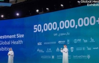 المملكة العربية السعودية: باستثمارات تجاوزت 50 مليار ريال.. ملتقى الصحة العالمي يختتم أعماله