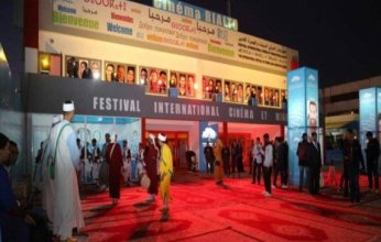 الفيلم البولندي "الحدود الخضراء" يفوز بجائزة المهرجان الدولي للسينما والهجرة بالمغرب
