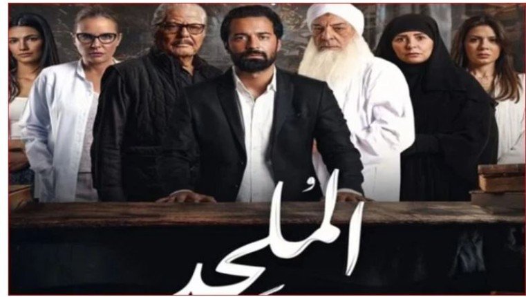 مصر.. قرار قضائي مهم بشأن فيلم الملحد (تفاصيل) مصر.. قرار قضائي مهم بشأن فيلم الملحد (تفاصيل)