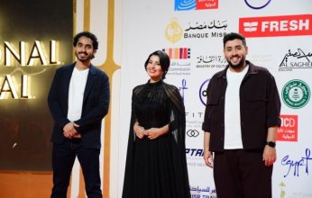 أبطال الفيلم السعودي "الثقوب" يحتفلون بعرضه في مهرجان القاهرة السينمائي