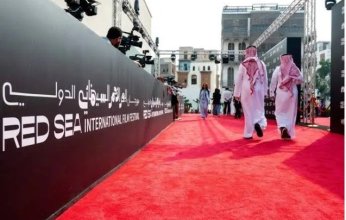مهرجان البحر الأحمر السينمائي الدولي يطرح سلسلة أفلام «السينما العائلية» في نسخته الرابعة للعام 2024