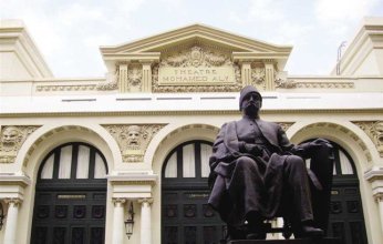 "أوبرا الإسكندرية" تنظم صالوناً ثقافياً للاحتفال باليوم العالمي للفلسفة