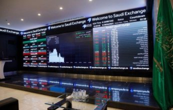 انخفاض مؤشر سوق الأسهم السعودية في ختام تعاملات اليوم الاثنين