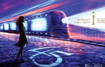 18 مشروعا من 13 دول.. ملتقى القاهرة السينمائي يعلن عن المشاريع المشاركة في الدورة الـ45 للمهرجان