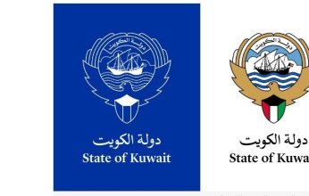 وزارة الإعلام تطلق الهوية البصرية لدولة الكويت