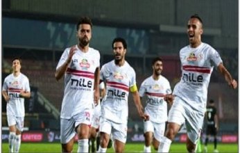 فريق الزمالك المصري يستأنف تدريباته استعدادا لمواجهة المصري بالدوري الممتاز
