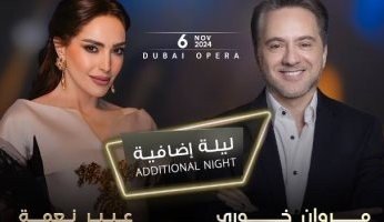 النجم مروان خوري بصحبة عبير نعمة في دبي.. إعرف التفاصيل