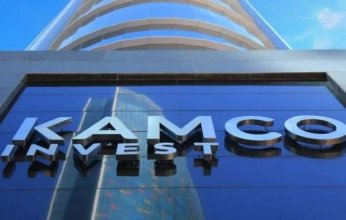 ربحية السهم 10.14 فلس.. "كامكو إنفست" تحقق أربحاً 3.5 مليون دينار في 9 أشهر