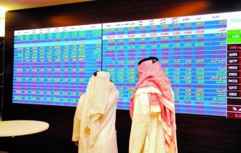 انخفاض مؤشر بورصة قطر بنسبة 0.04% في ختام تداولات اليوم الثلاثاء