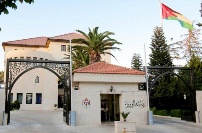 الاردن: الحكومة تقر مشروع قانون الموازنة العامّة للعام 2025 الاردن: الحكومة تقر مشروع قانون الموازنة العامّة للعام 2025