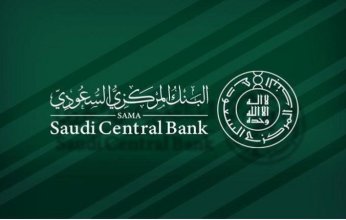 المركزي السعودي يقرر معدل اتفاقيات إعادة الشراء وإعادة الشراء المعاكس
