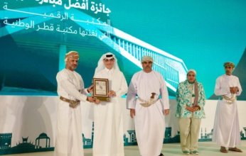 مكتبة قطر الرقمية تفوز بجائزة الاتحاد العربي للمكتبات والمعلومات لأفضل مبادرة عربية