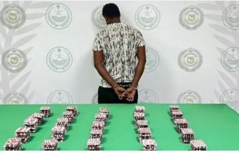 القبض على شخص لترويجه أقراص خاضعة لتنظيم التداول الطبي بجازان