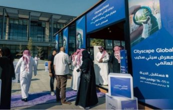 غدًا.. انطلاق معرض سيتي سكيب العالمي في نسخته الثانية بالرياض