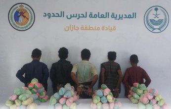 ضبط 5 أشخاص لمحاولة تهريبهم كمية من نبات القات المخدر في جازان
