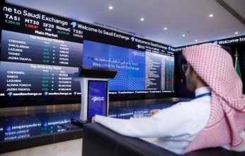 انخفاض مؤشر سوق الأسهم السعودية ليغلق عند مستوى 11، 840.52 نقطة