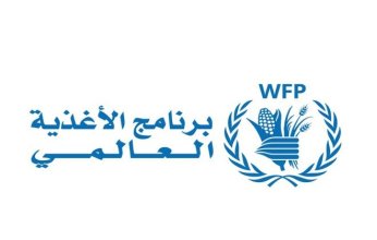 "الأغذية العالمي" يحذر من تداعيات إنسانية خطيرة بعد حظر إسرائيل للأونروا