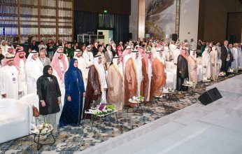 الكويت: المؤتمر التربوى الدولى ناقش مستقبل التعليم بدول الخليج