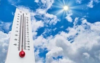 مائل للبرودة ليلًا.. حالة الطقس المتوقعة في مصر غدا الأربعاء 13 نوفمبر 2024