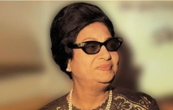 تفاصيل صادمة بشأن سرقة مقتنيات نادرة من منزل أم كلثوم