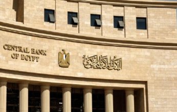 المركزي المصري يعلن ارتفاع أرصدة الذهب والأصول بنهاية أكتوبر 2024