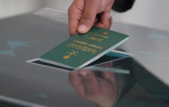 «الجوازات السعودية» توضح الحد الأدنى لصلاحية جواز السفر للراغبين في السفر إلى الخارج