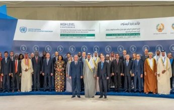 الكويت: انطلاق المؤتمر الرفيع المستوى حول (تعزيز التعاون الدولي في مكافحة الإرهاب)