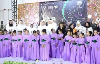 للتوعية بقيمة النعمة والحفاظ عليها.. وزارة التربية الكويتية تدشن جائزة «نسمات الخزامي»