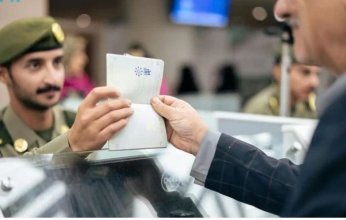 الداخلية السعودية تطلق ختمًا خاصًّا بالمؤتمر الدبلوماسي لقانون التصاميم 2024