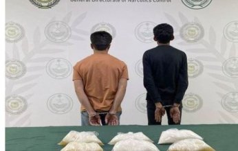 ضبط شخصين بحوزتهم كمية من مادة الميثامفيتامين المخدر (الشبو) في الرياض