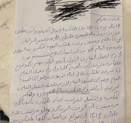 khaligyoun51892