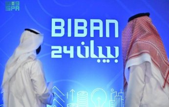 35.4 مليار ريال حصيلة الإطلاقات والاتفاقيات في ملتقى «بيبان 24»