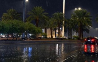 تعرف على حالة الطقس المتوقعة في السعودية اليوم