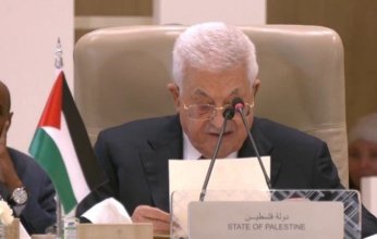 خلال كلمته في القمة العربية الإسلامية بالرياض.. الرئيس الفلسطيني يدعو لتعليق عضوية إسرائيل في الأمم المتحدة