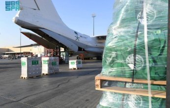 المملكة العربية السعودية: الطائرة الإغاثية الثامنة عشرة تصل إلى مطار رفيق الحريرى